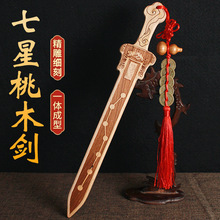 �D߃����ľ����������һ�w��ͯ�����ؒ��̫�O��ʿ�[���o���T��ľ