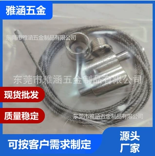 定制双向吊码钢丝绳锁线器灯箱悬挂系统挂画挂钩天花板紧固灯饰配