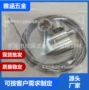 双向定制紧固悬挂钢丝绳