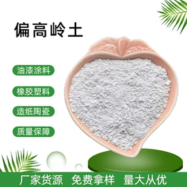 其他非金属;其他非金属;非金属粉末