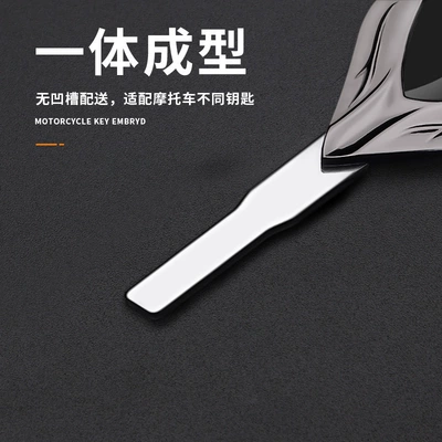 Motorcycle Key, key blank suitable