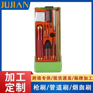 加工定制跨境多功能枪刷通用枪管清洁组合套装多功能枪械保养工具