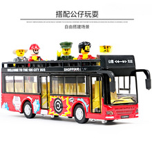 大号双层公交车玩具开门公共汽车模型儿童大巴男孩合金巴士玩具车