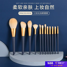 化妆刷、刷包;化妆工具套装;其他美妆工具