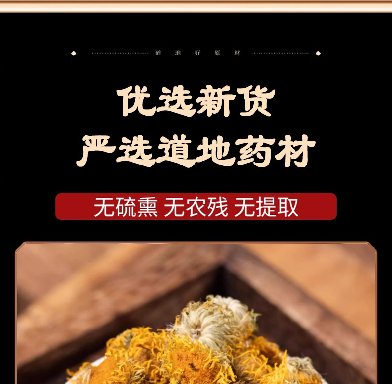 Dried Inula Flower Xuan Fu Hua 50g Bag Traditional Herbal Tea Ingredient specifications