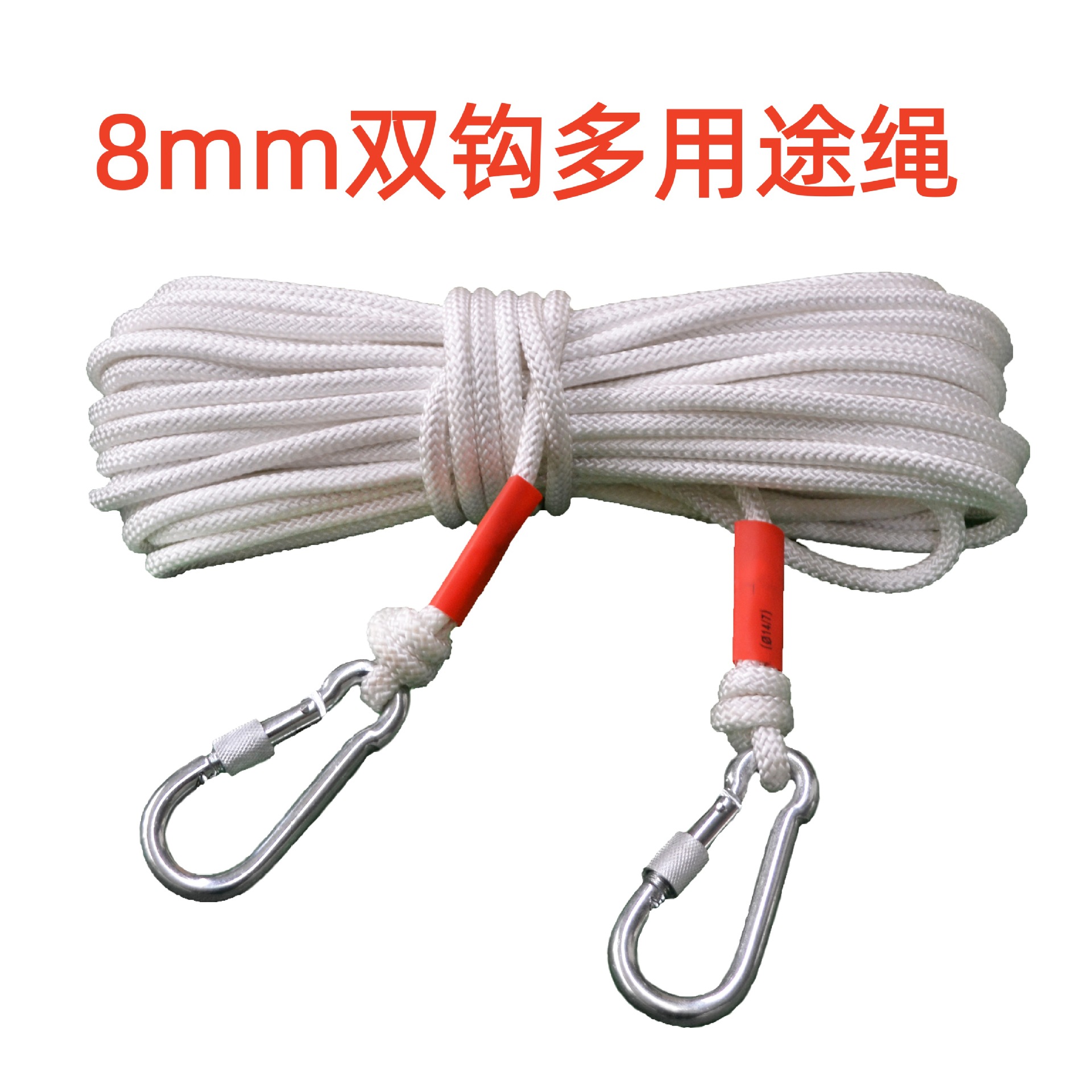 厂家直供8mm钢丝芯多用绳尼龙绳子捆绑大量供货