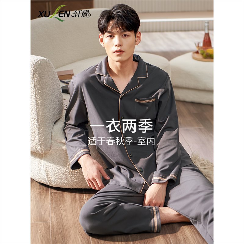 100% pijamas de algodón de los hombres de primavera y otoño de manga larga 2023 nuevo desgaste del hogar Otoño e Invierno delgado más tamaño