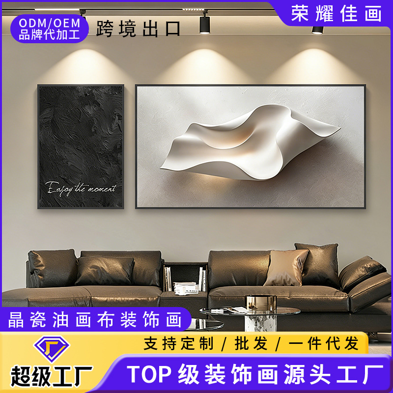 Luz de lujo de alto nivel pintura de decoración de la sala de estar estereoscópica abstracta sofá fondo pintura mural simple moderna pintura colgante