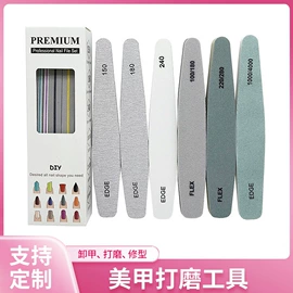 指甲锉;其他美甲产品;美甲工具套装
