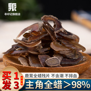 �����^��¹��ȫϞƬ30�˚�Ƭ���װ�ϞƬ�ƓpƬѪ�װ��DƬ�ݾ��Ҝ�