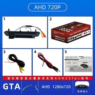 HD AHD night vision waterproof | Vehicle camera - ahd720p-dynamic-trajectory-1280720