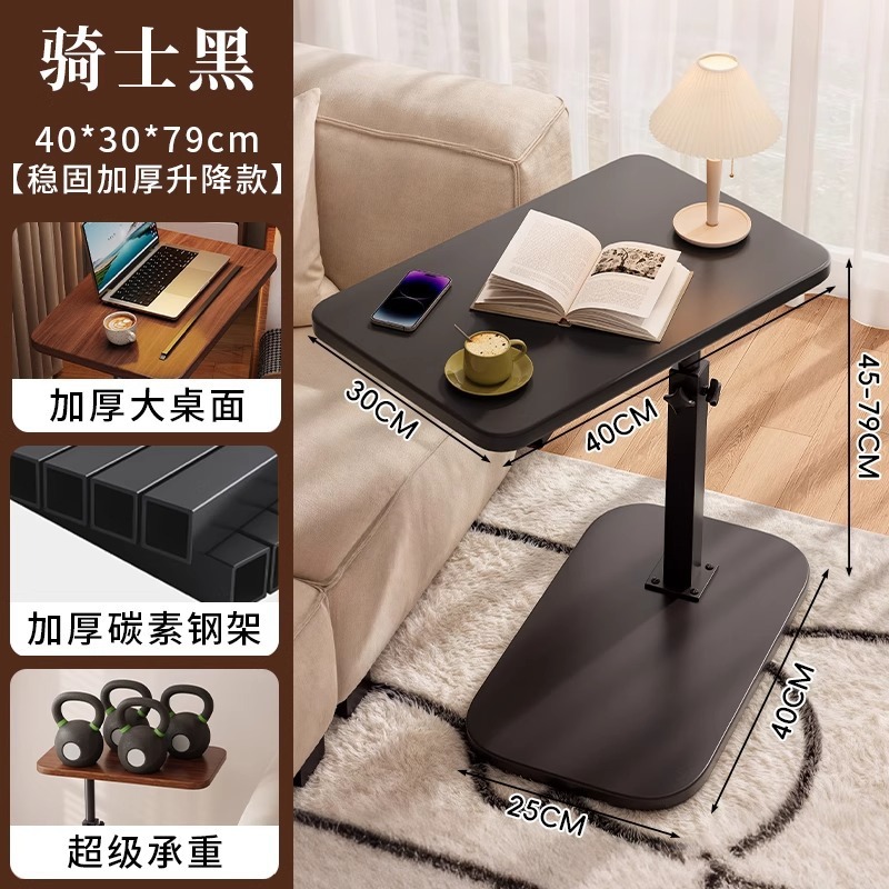 边几可升降可翻转置物边桌床头卧室床边桌客厅茶桌茶几小桌子|undefined