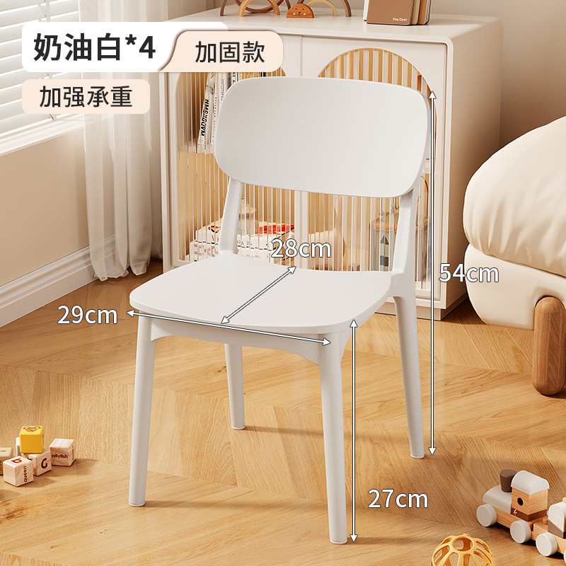 Taburete pequeño en la sala de estar, silla pequeña para niños, respaldo para el hogar, sofá de plástico, taburete, mesa de centro, taburete, banco pequeño antideslizante para jardín de infantes