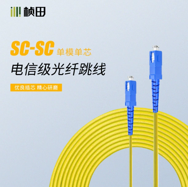 Оптический кабель Zhen Tian GNT-540SS1-3, одномодовый, одножильный, бронированный, телекоммуникационного класса, SC-SC