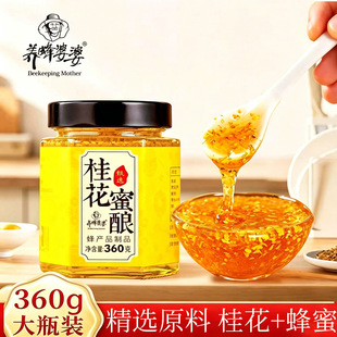 �B�����Ź����360g�����۸ɹ���Ʒ��ˮ��ʳһ�����l���l