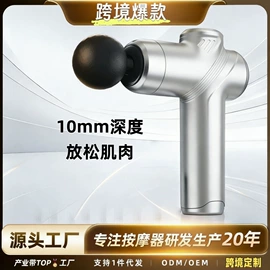 按摩枕/靠垫;按摩椅;按摩腰带