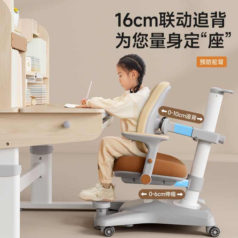 Children's Study Table, Primary School Student Desk, Home Writing Desk, Liftable Table, Solid Wood Desk and Chair Set