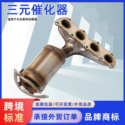 Katalizator 1.4T 1.6 2.0 exhaust