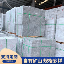 ؑcƼӹ֥ʯ Ұɫ ʯ춏Vʯ