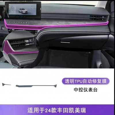 Suitable for 25 models of Car interior film - 25-types-of-dashboard-films