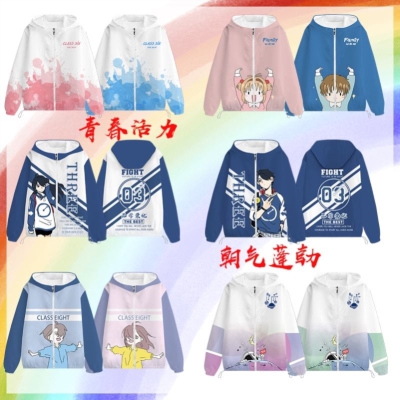 후드 윈드브레이커 14-Q28-I79-G45-B30