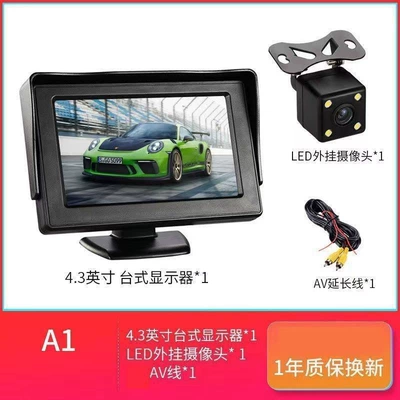 Car display Mirror 24V12V Dump Truck - 12v-43inch-4-lights-6m-wiring