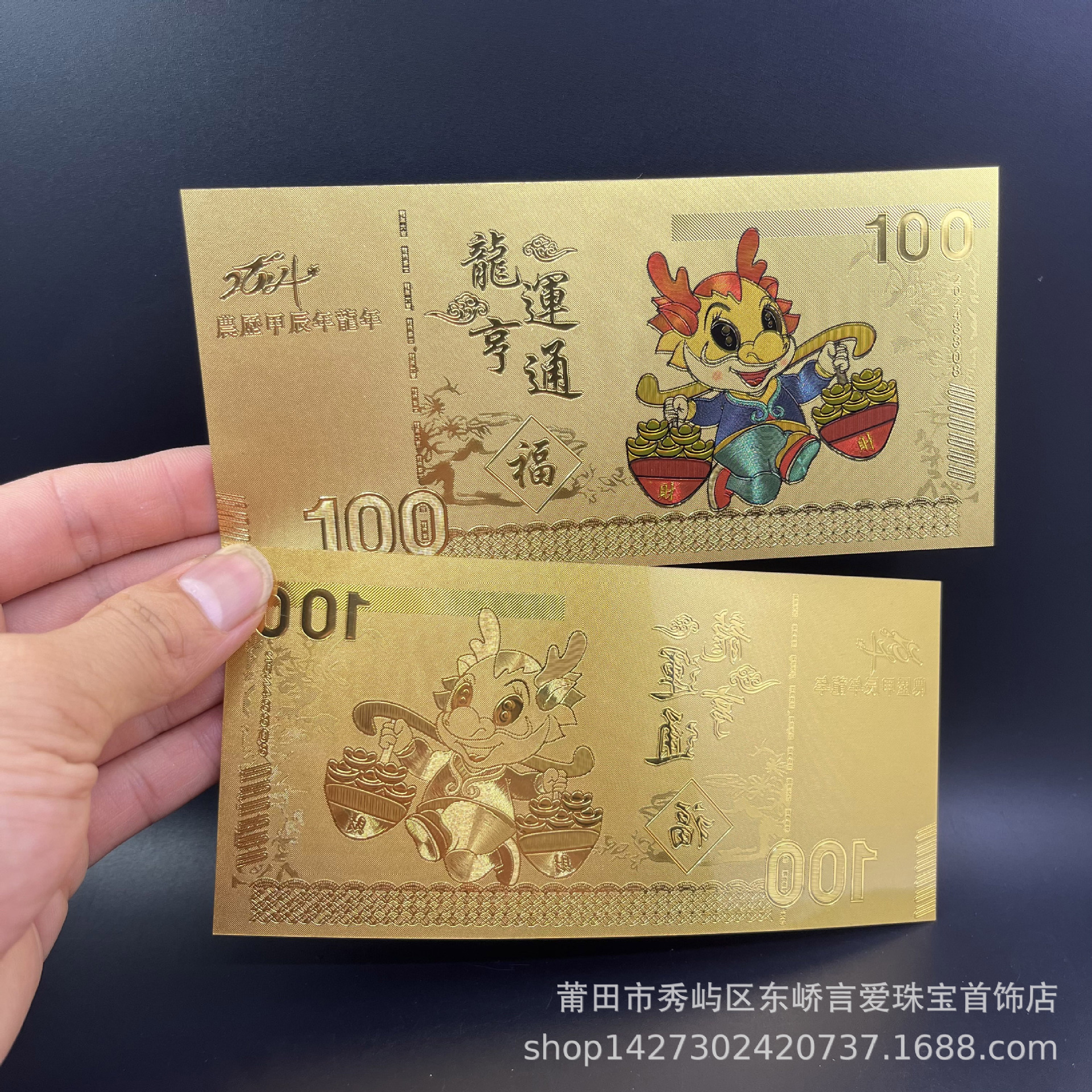 Longyun Hengtong color bills