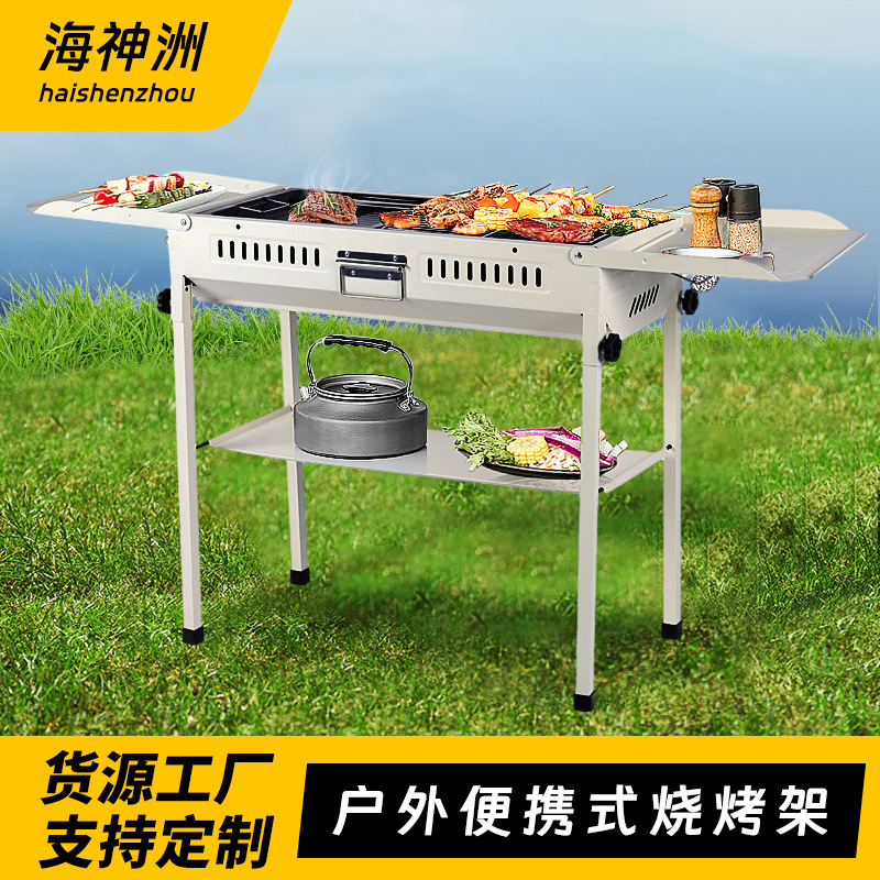 Gran barbacoa portátil plegable barbacoa parrilla al aire libre camping barbacoa parrilla freír y hornear de doble uso horno de carbono al por mayor