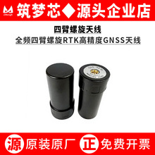 GPS����ȫϵ�y�������l�ı�����RTK�o�˙C��ֶ���߾���GNSS�쾀