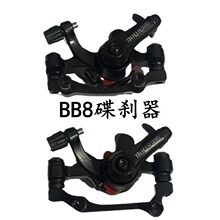 �F؛BB8���x��ɽ��܇�����ܙCе���{ʽ�X�Ͻ𾀄x�A���l��XHH