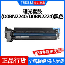 ����D0BN2240��ɫ�׹ĵ�Ԫ����IMC3000/C3500/C4500/C6000������