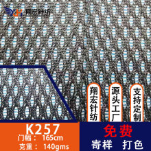 ��]K257�pɫ�W��Ь���N�Ͽ��|�\���o������ִ��W�۲��W���ٸ�