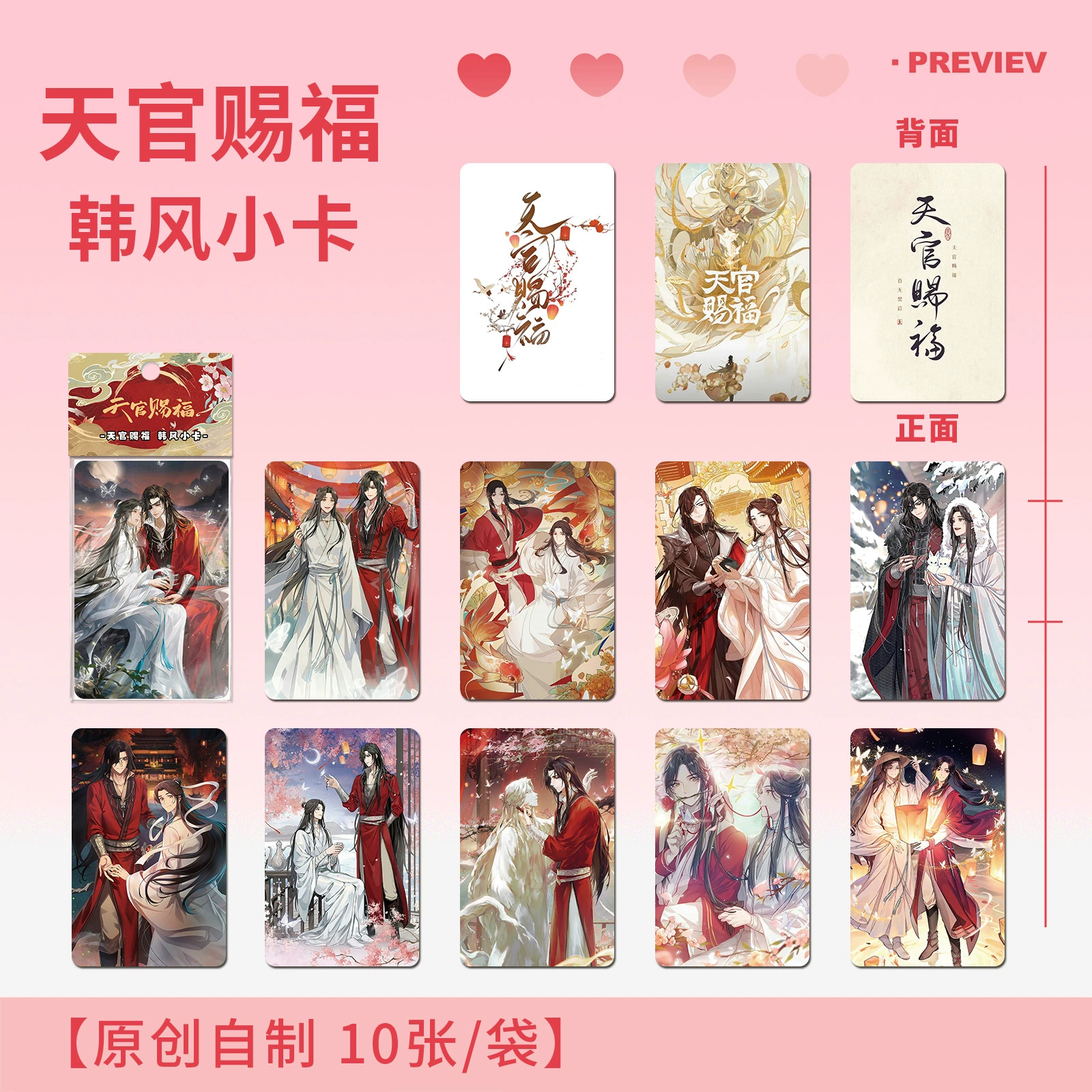 Маленькие фотокарты 10 шт. — фотокарты K-pop и anime Idol, разнообразные дизайны