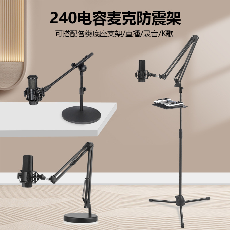 Shockproof microphone