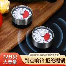 学生计时器提醒器厨房专用倒计时器家用时间管理器磁盘机械式闹钟