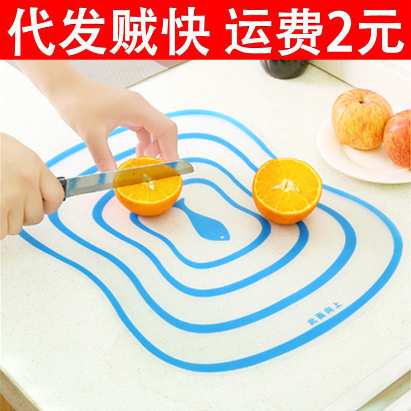 Fruit board antibacterial cutting board anti-wear anti-slip PP…