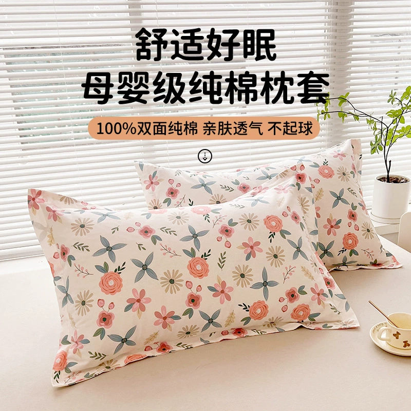 Наволочка из чистого хлопка, цельная, 48x74 см, студенческое общежитие, пара B&B, пасторальный тип, хлопковая наволочка для беременных и младенцев