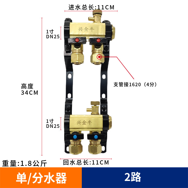 DN25 純銅製大流量 4 点式床暖房と地熱集約 5 方向 6 方向水分離器ハイエンド住宅リフォームホームコンプリートセット|undefined