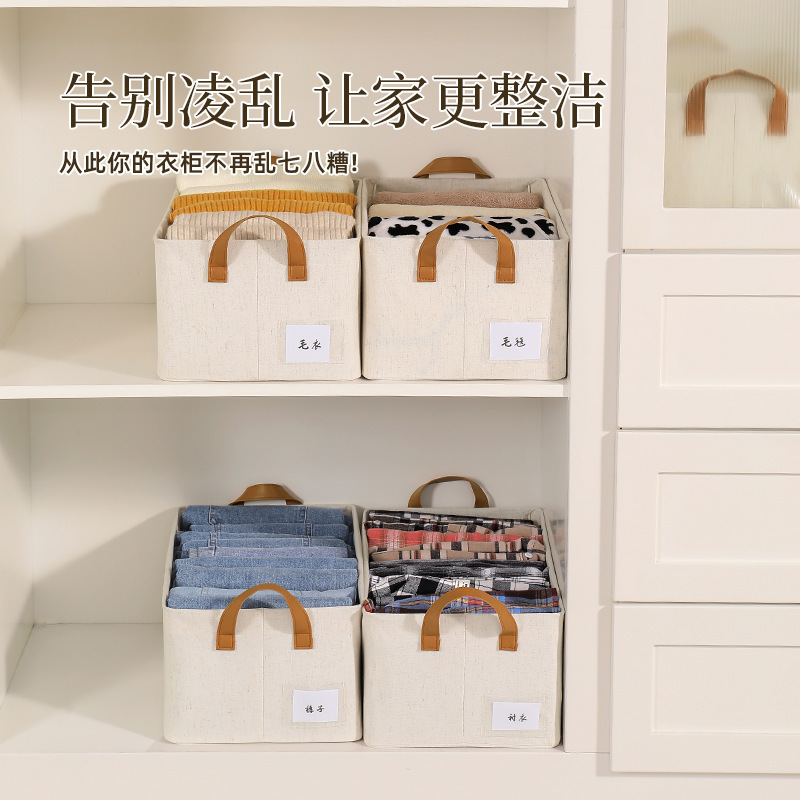 棉麻收纳框家用可水洗收纳盒整理衣物大容量宿舍可折叠储物收纳筐|undefined