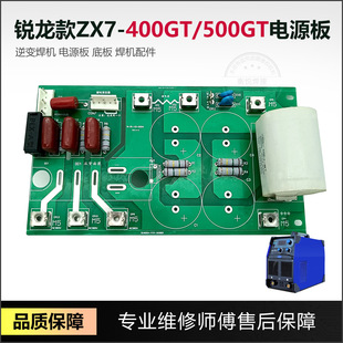 ��/�J����ZX7-400/500GT�Դ��װ�S�޾�·��ι�IGBT���C���