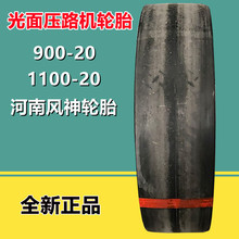 900-20 ·C݆̥14Ӽ 1100-20z݆݆̥