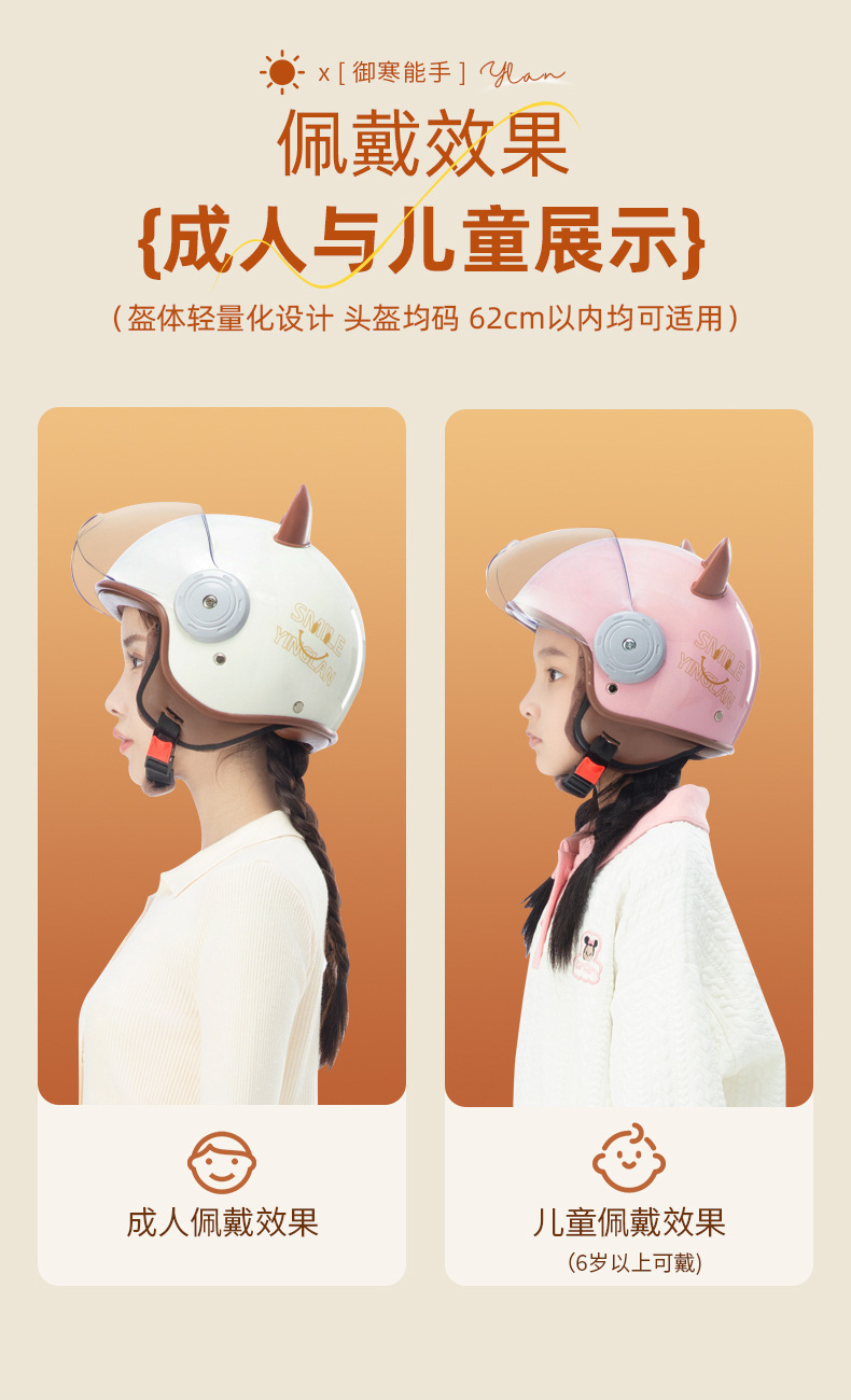 Yinglan Kidsren's Helmet Official Flagship Store 3C Certified Boys and Girls All-Season Electric Motorcycle Baby Safety Helmet