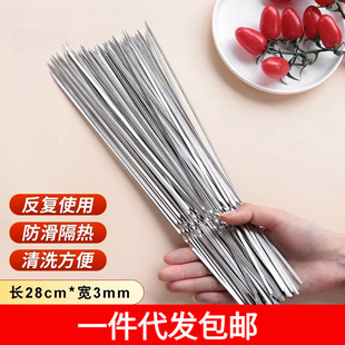 One Piece Drop Shipping Free Shipping/Bbq Skewers B60-Stainless Steel Flat Skewers Mutton Skewers Skewers Supplies Barbecue Tools