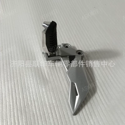 Suitable for Suzuki Gixxer 150 Motorcycle pedals