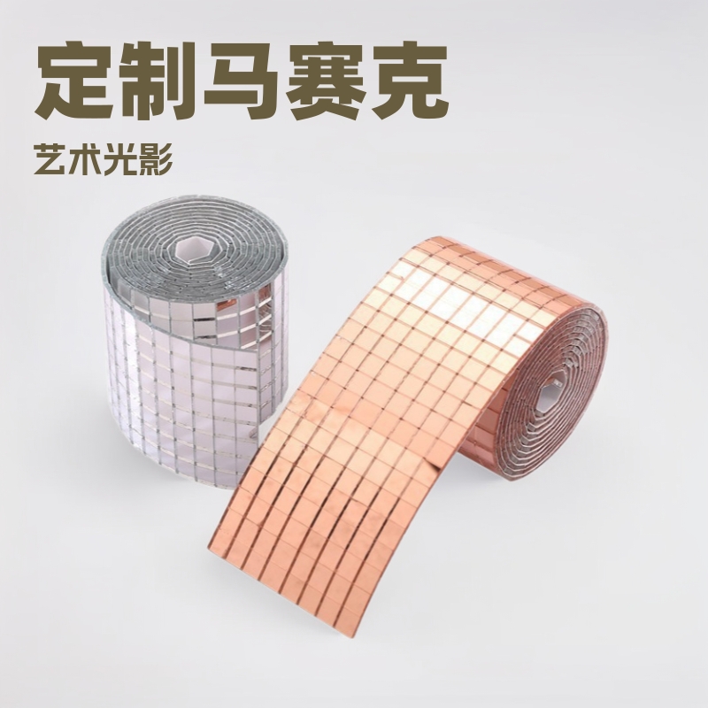 Self-Adhesive Mosaic Glass Mirror Stickers 3D Background Wall Mirror Decoration Creative DIY Glass Mirror Stickers