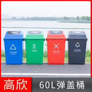 ���ƴ�̖60L���w����Ͱ����ʽ�_���_�w���ϭh�lͰ��ɫ����wͰ