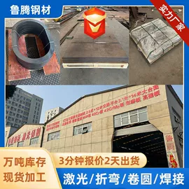 无缝管;普中板;高强度板