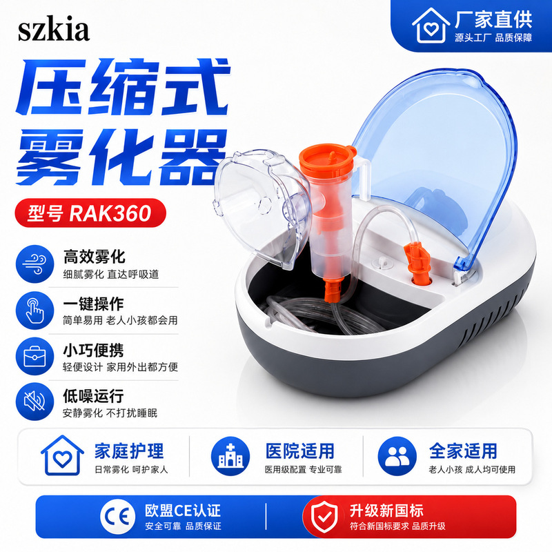 Household Compressor Nebulizer, Medical Nebulizer for Children and Adults, Portable Nebulizer Inhaler, CE Certified Household Compressor Nebulizer, Medical Nebulizer for Children and Adults, Portable Nebulizer Inhaler, CE Certified