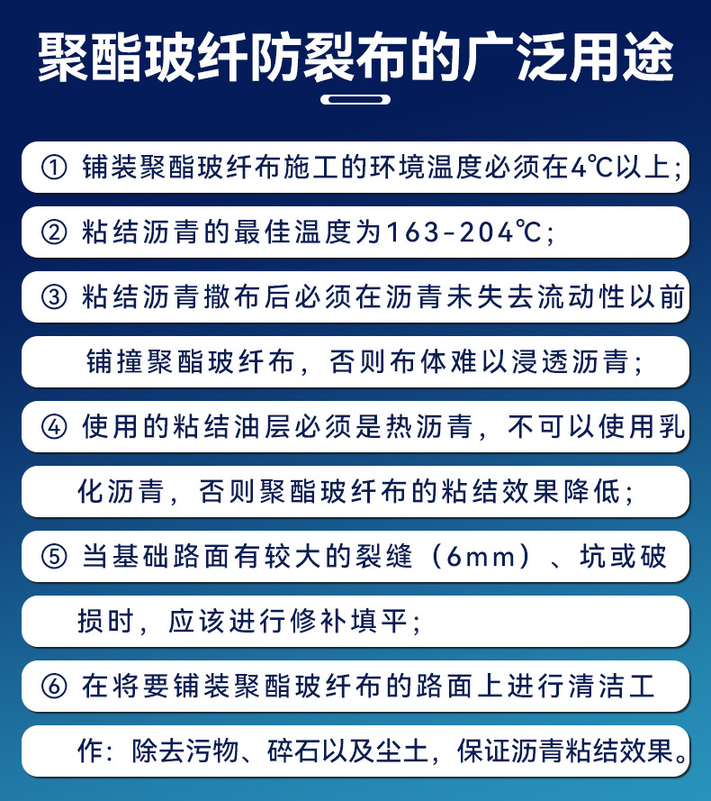 聚酯玻纤布_06.jpg