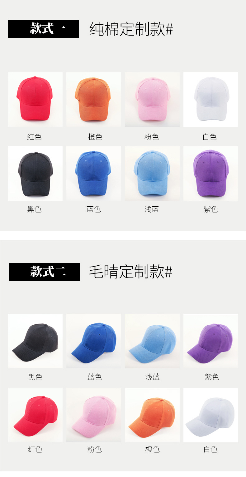 纯棉帽子详情_04.jpg